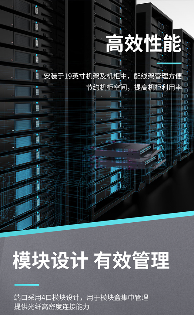 ！滿配詳情頁-熔纖型640_02.jpg