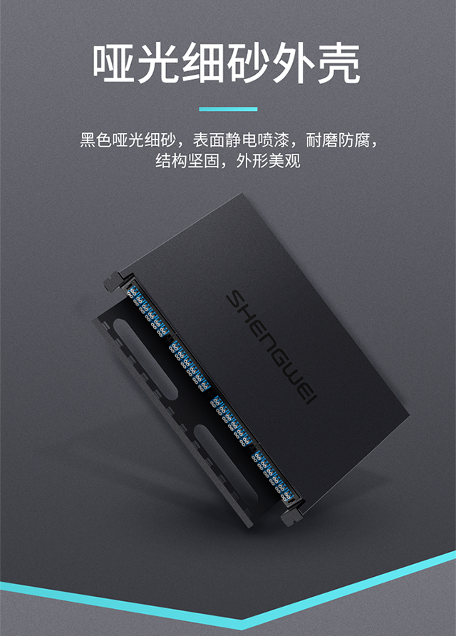 ！滿配詳情頁-熔纖型640_06.jpg